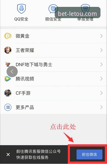 letou乐投客服联系最新版在哪里找？新手用户最关心的几个问题