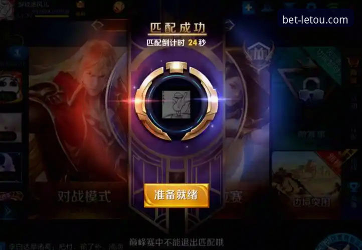 资深用户分享：letou乐投实时赛事对比功能深度体验与实战心得