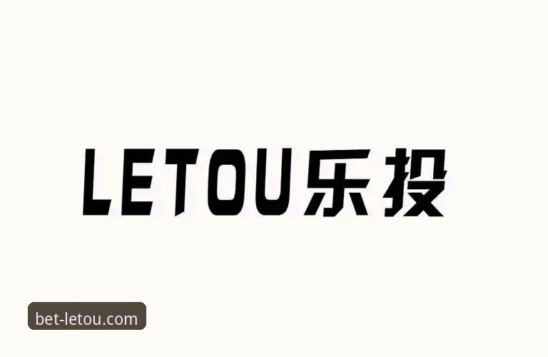 letou乐投体育竞猜安装失败 letou乐投体育竞猜安装失败问题全面评测:从故障排查到趋势解读